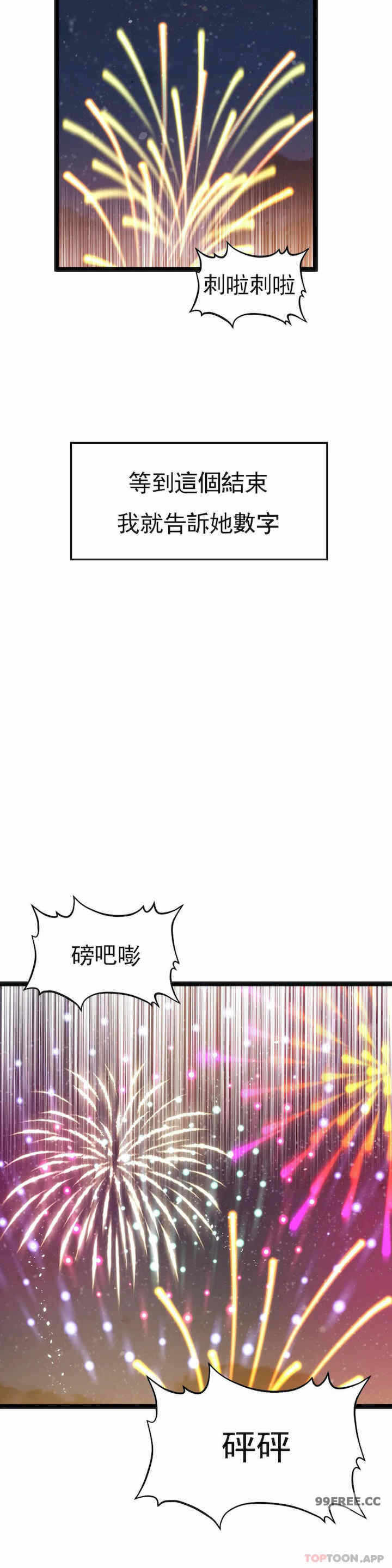 第36张