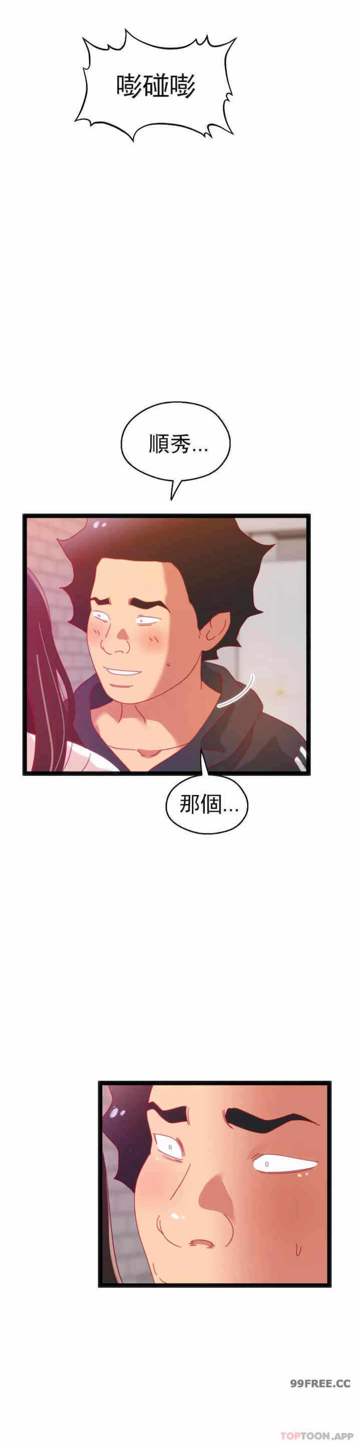 第37张