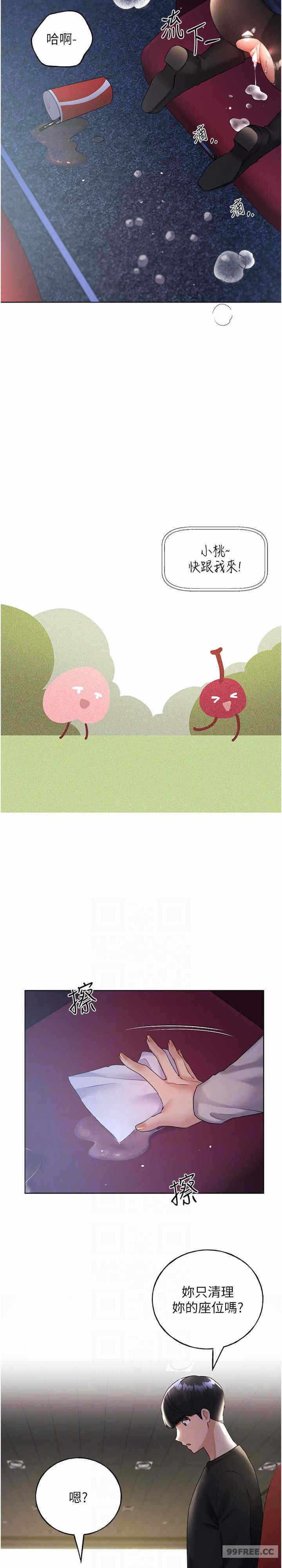 第21张