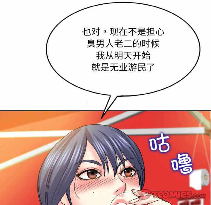 第47张
