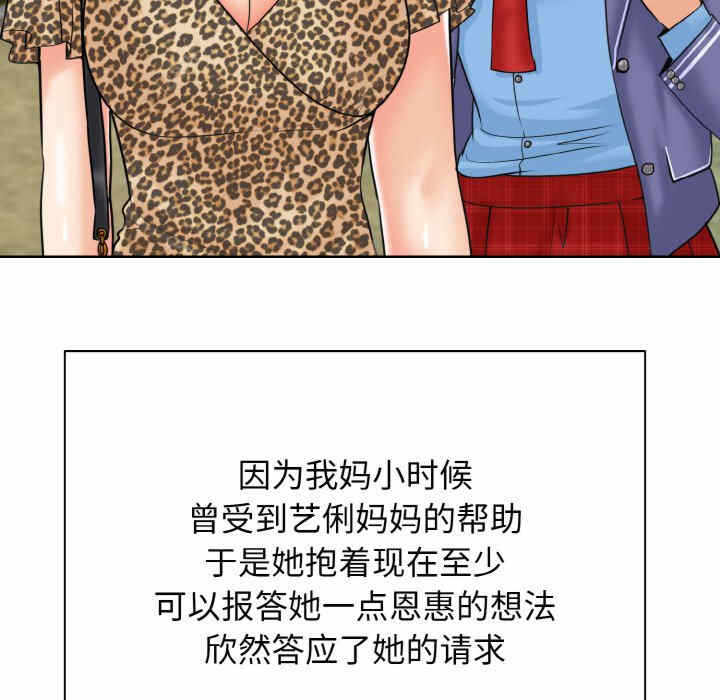 第74张