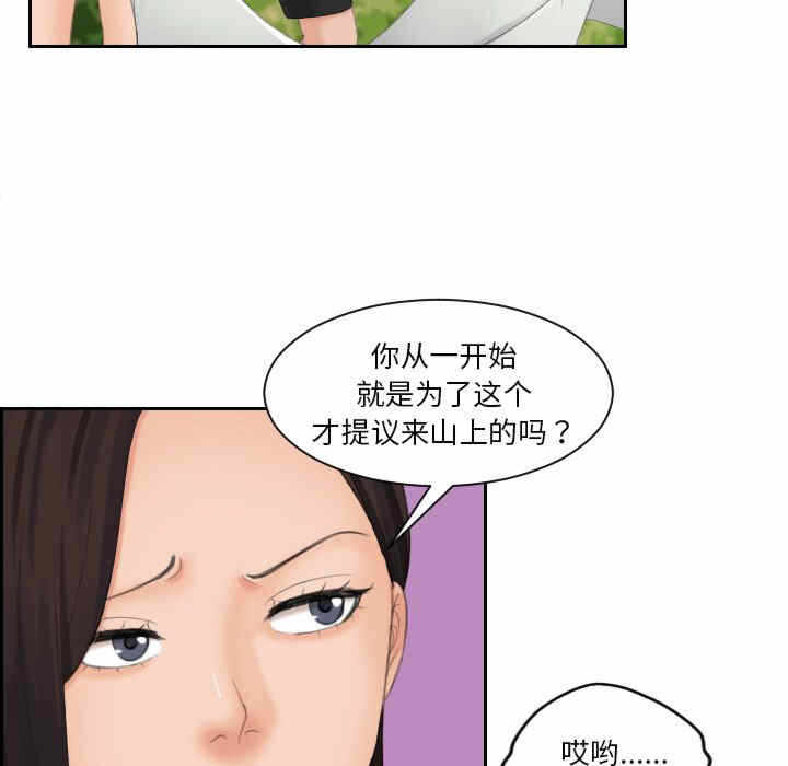 第29张