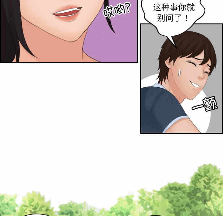 第30张