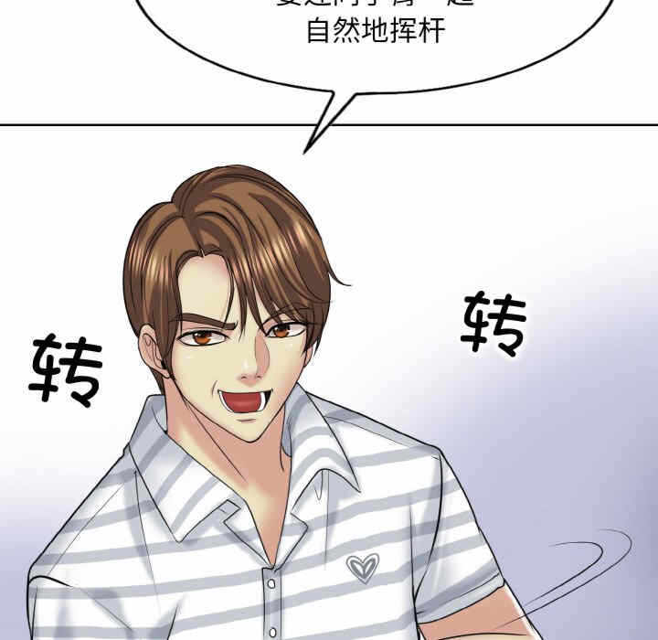 第87张