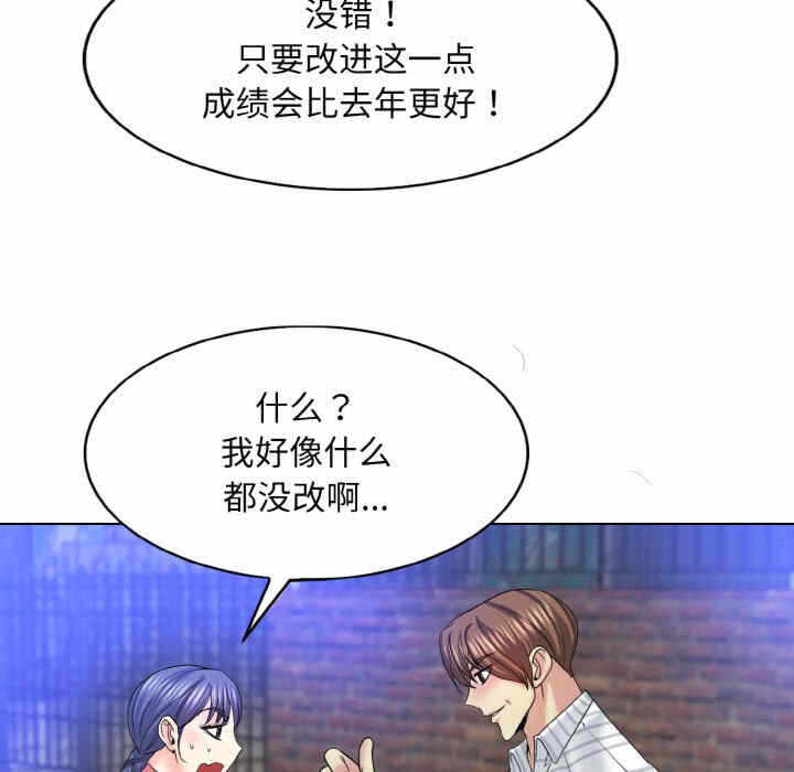 第93张