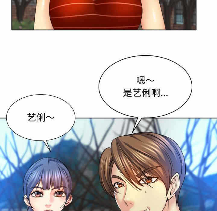 第99张