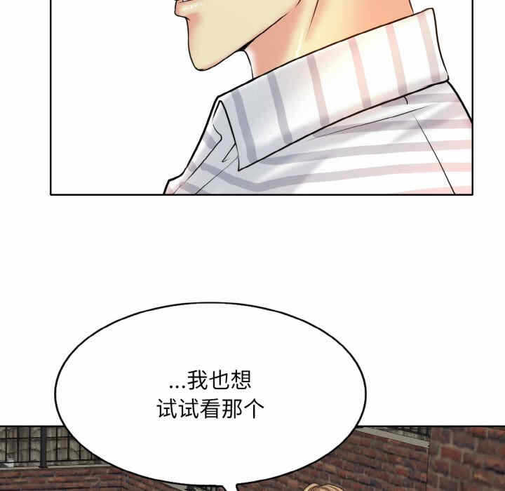 第105张