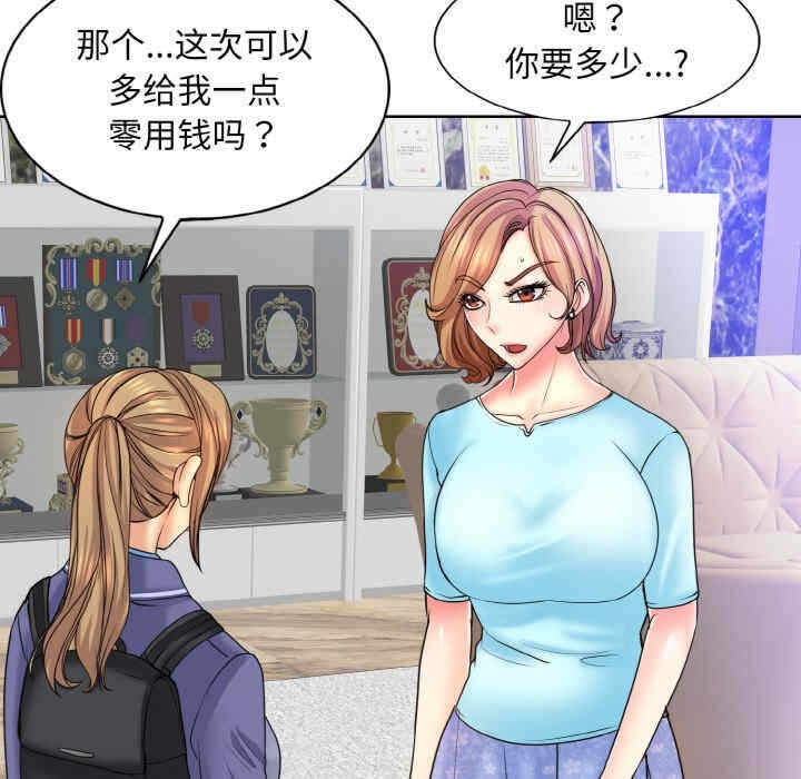 第33张