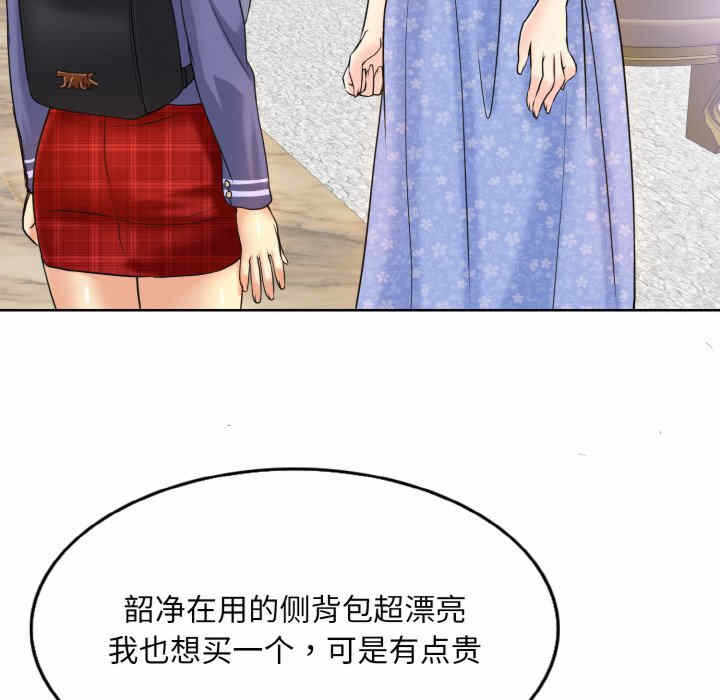 第35张