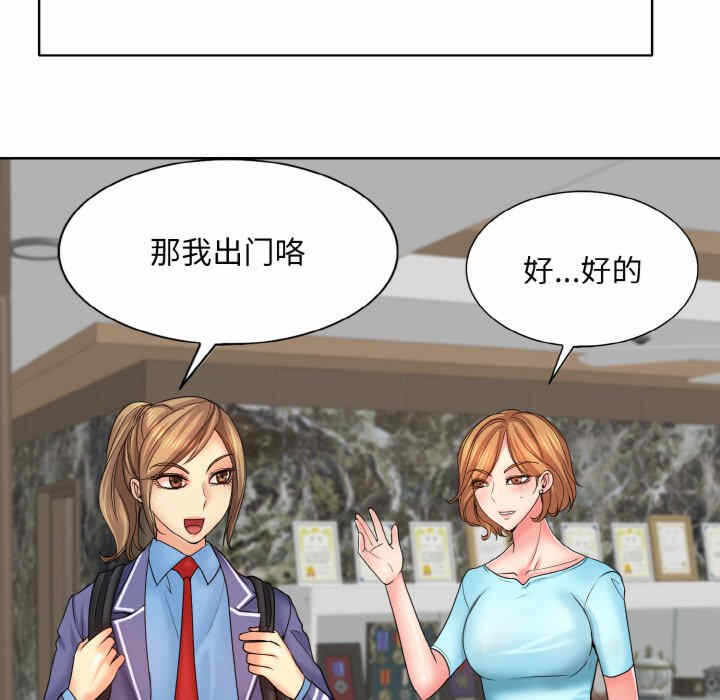 第68张