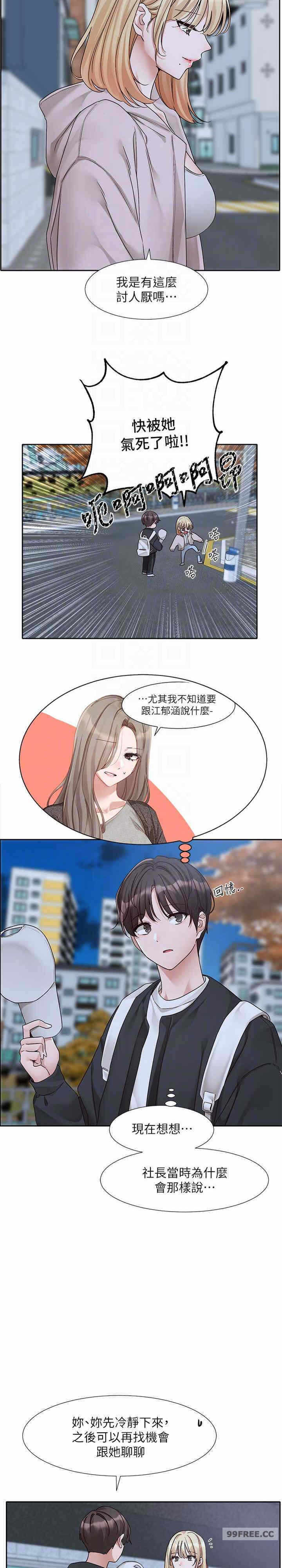 第10张