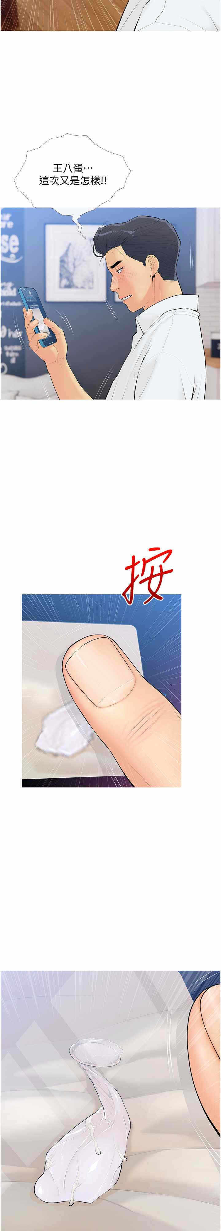第2张