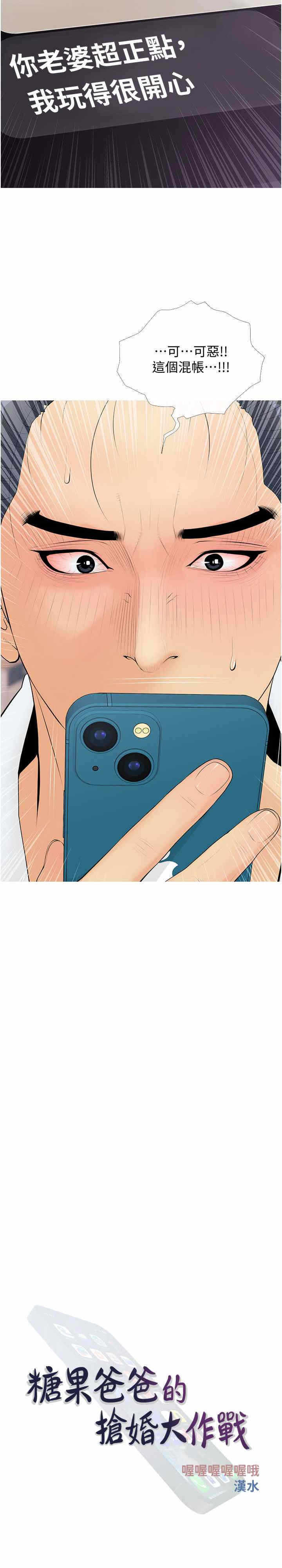 第3张
