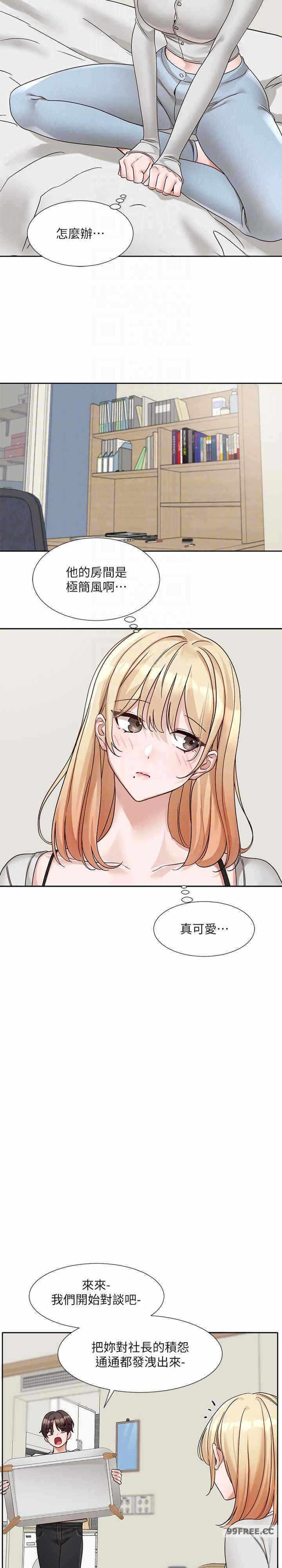 第13张