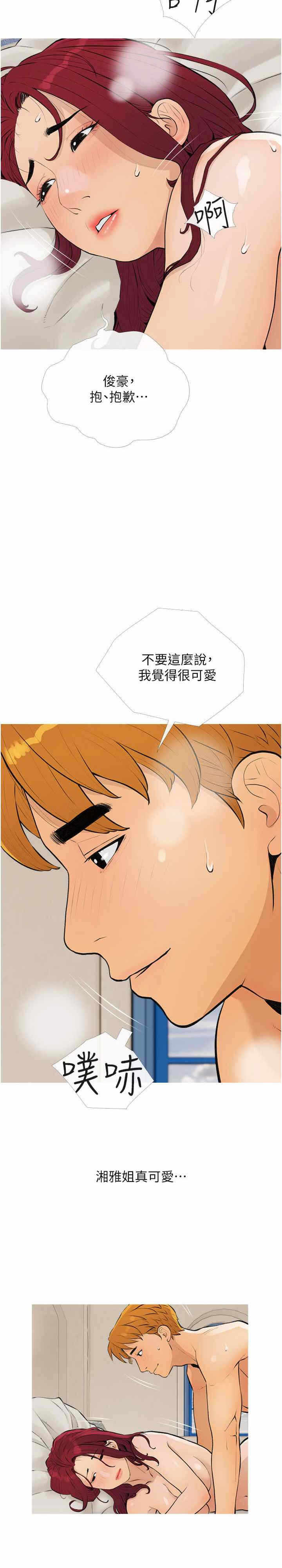 第5张
