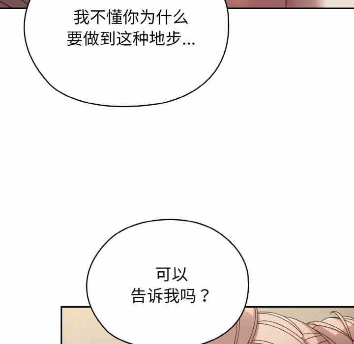 第32张