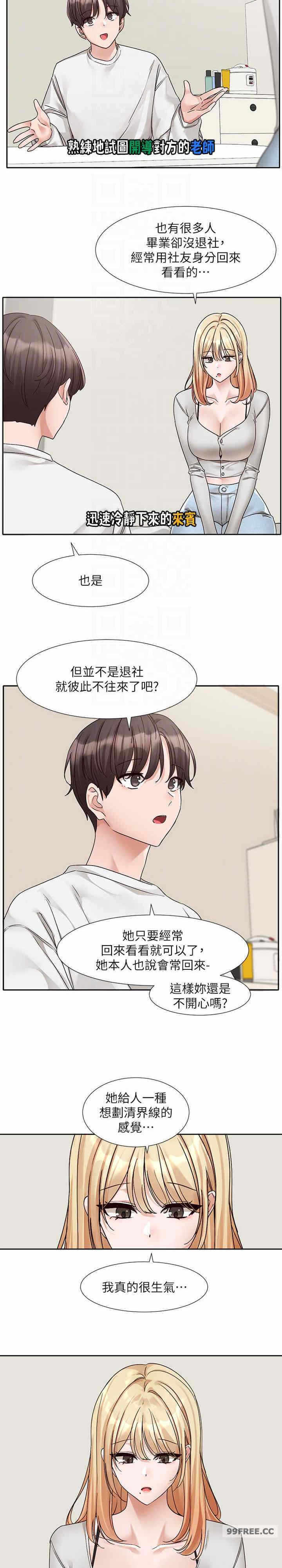 第18张