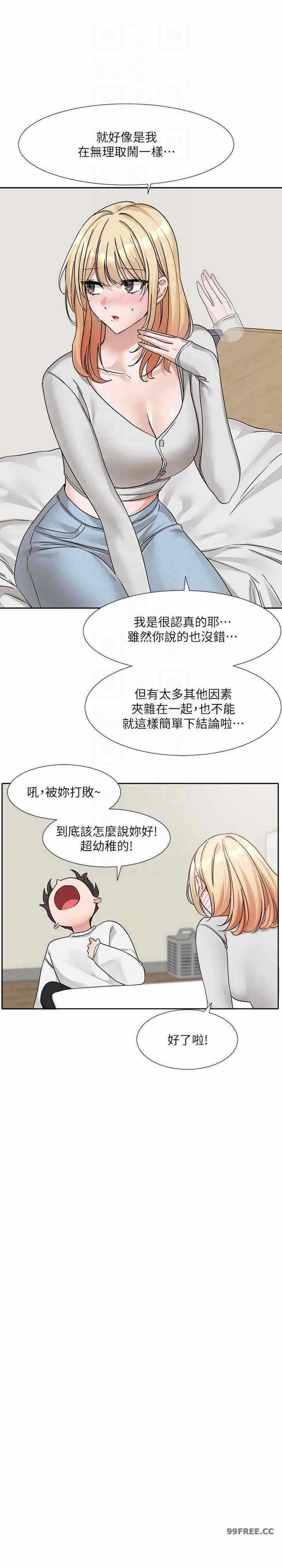 第21张