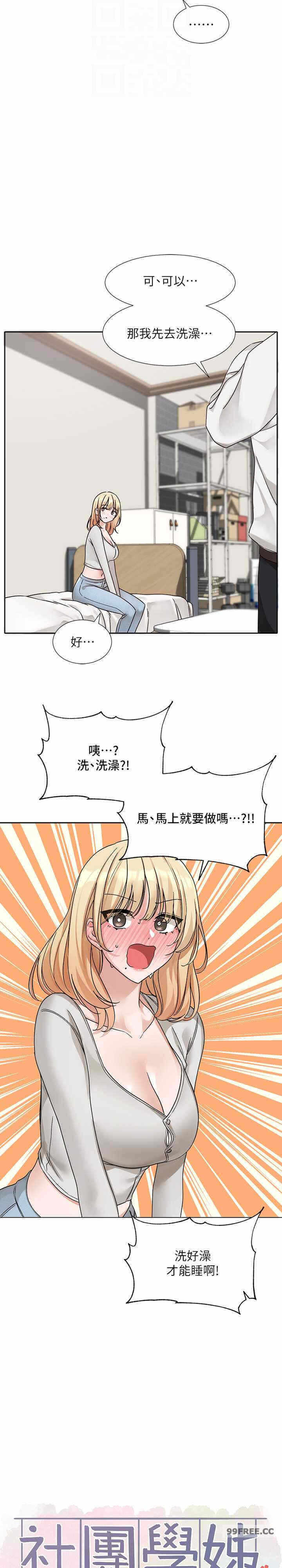 第23张
