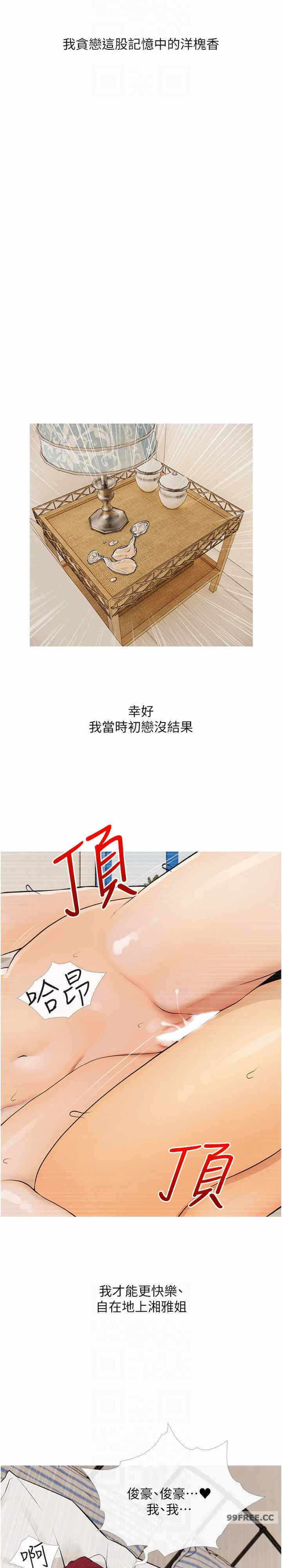 第17张