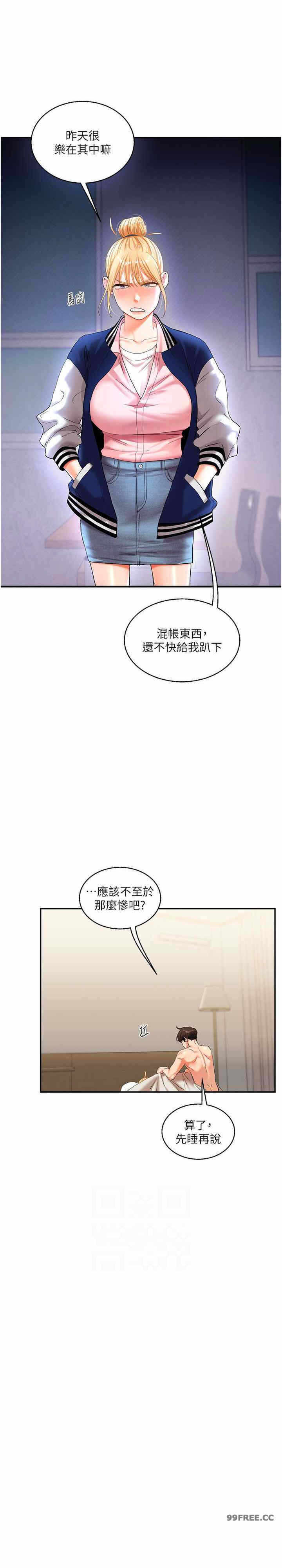 第21张