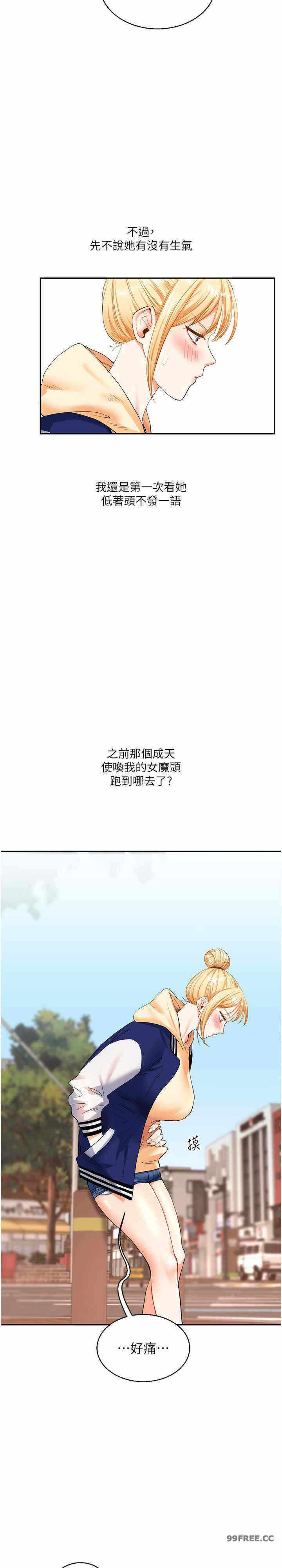第25张