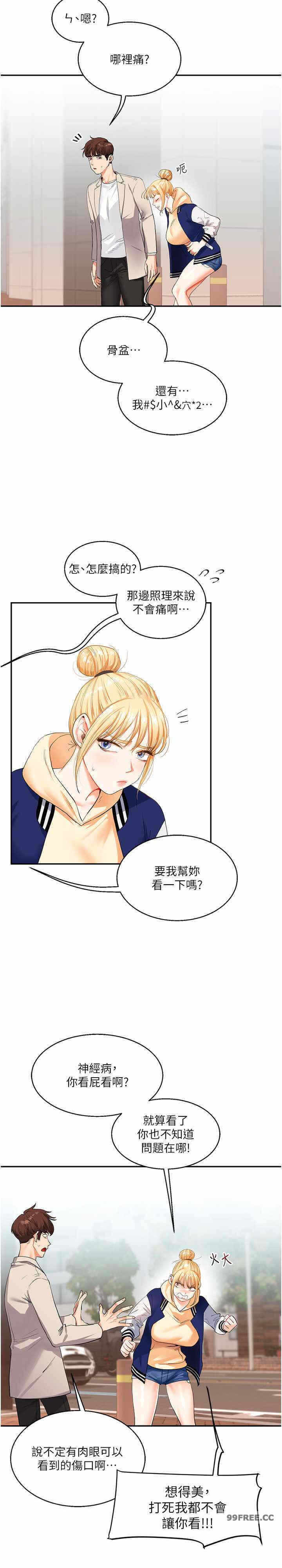 第26张