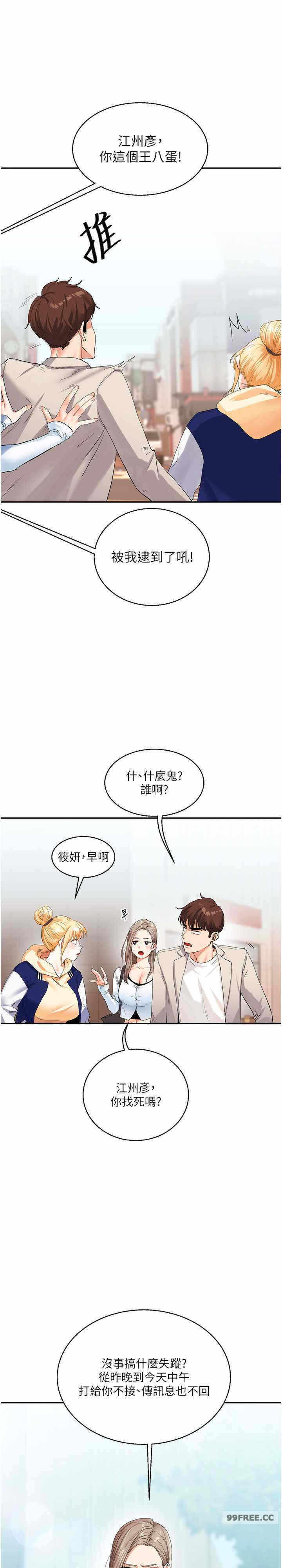 第28张