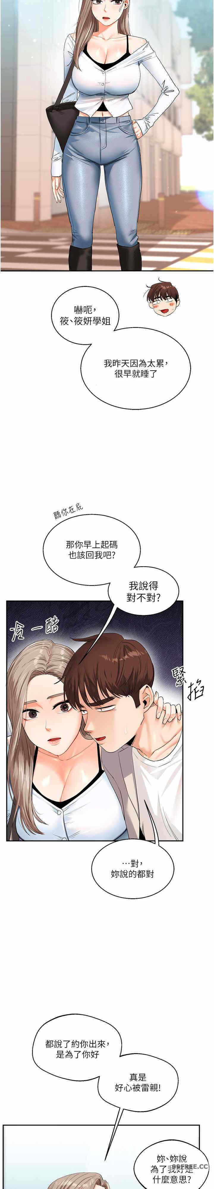 第29张