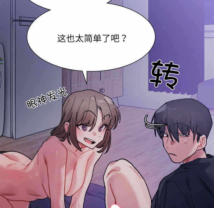 第47张