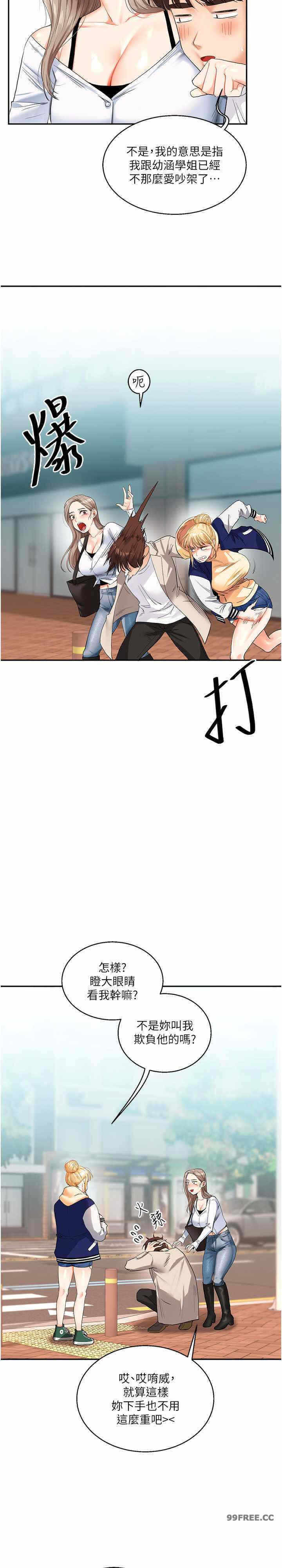 第31张