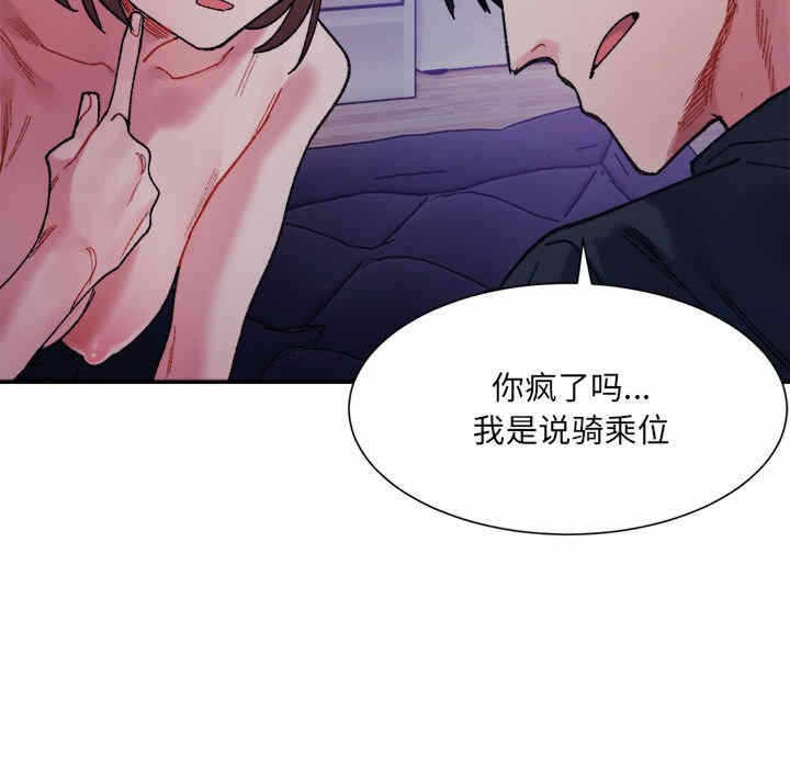第57张