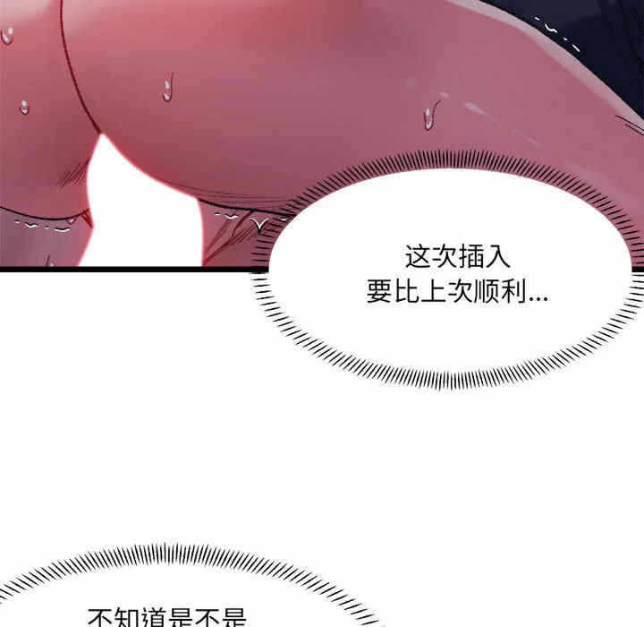 第98张