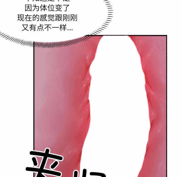 第99张