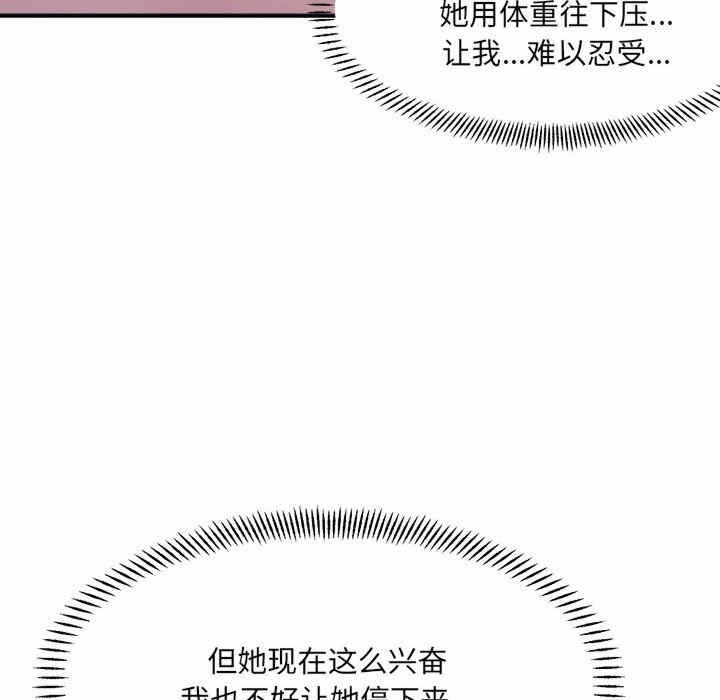 第38张