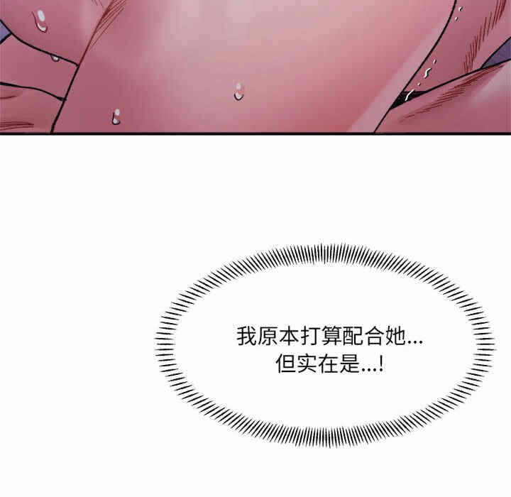 第42张