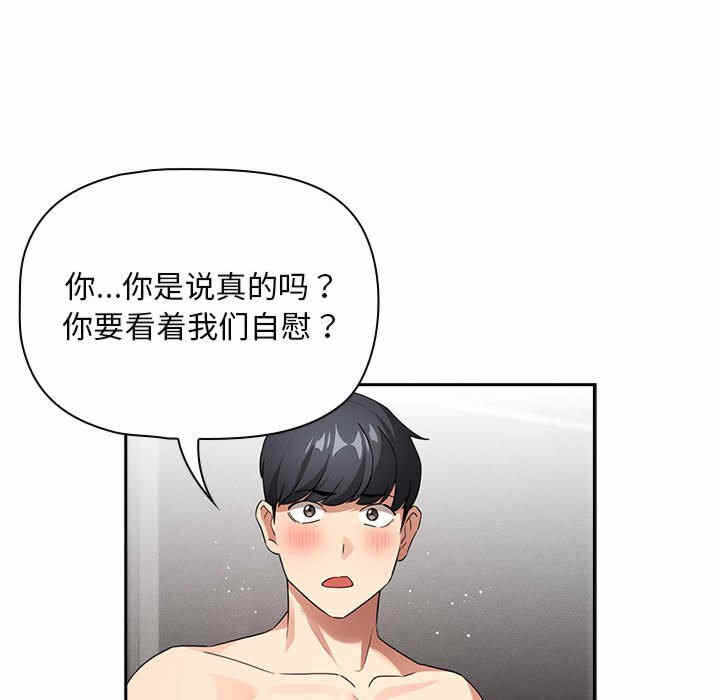 第38张