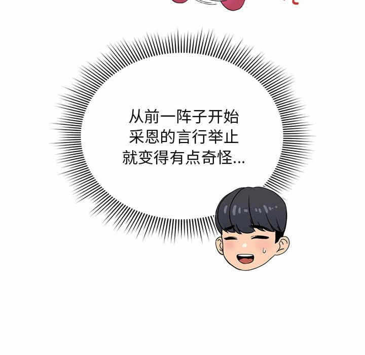 第52张