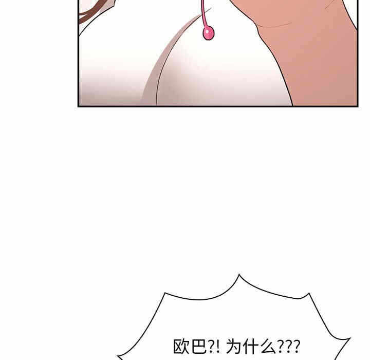 第66张