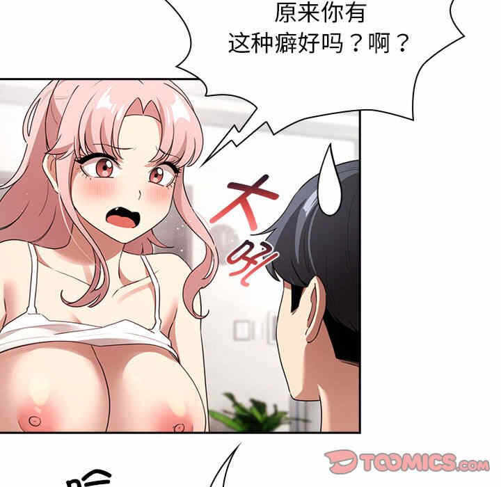 第67张