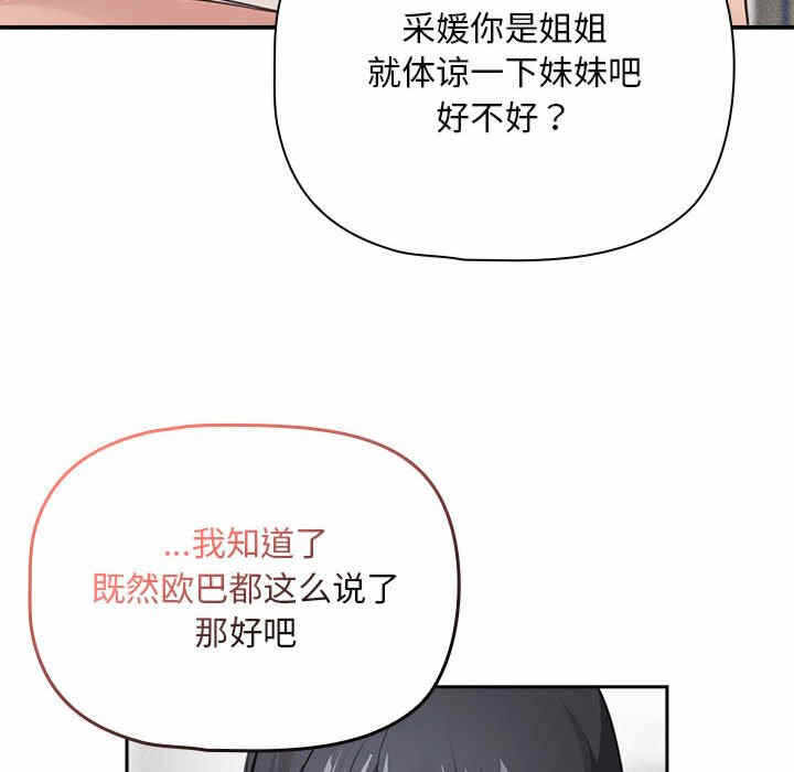 第71张
