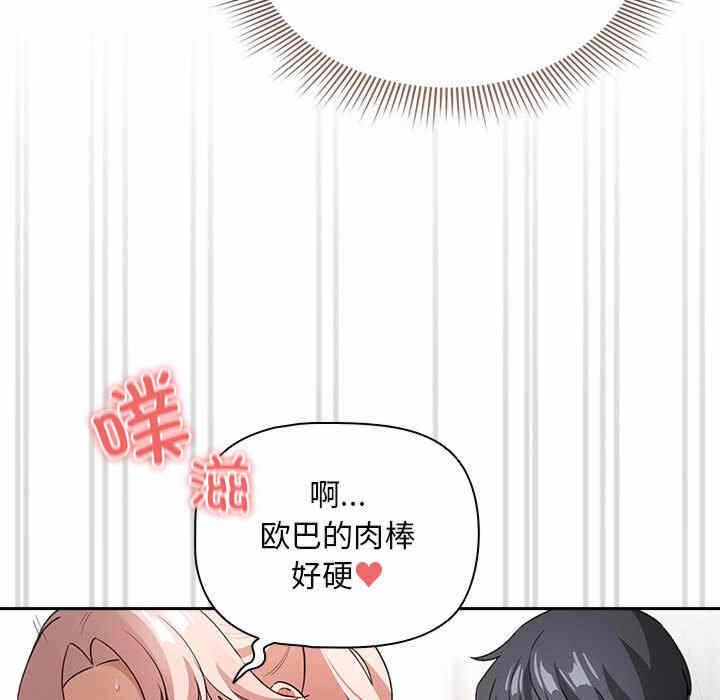 第90张