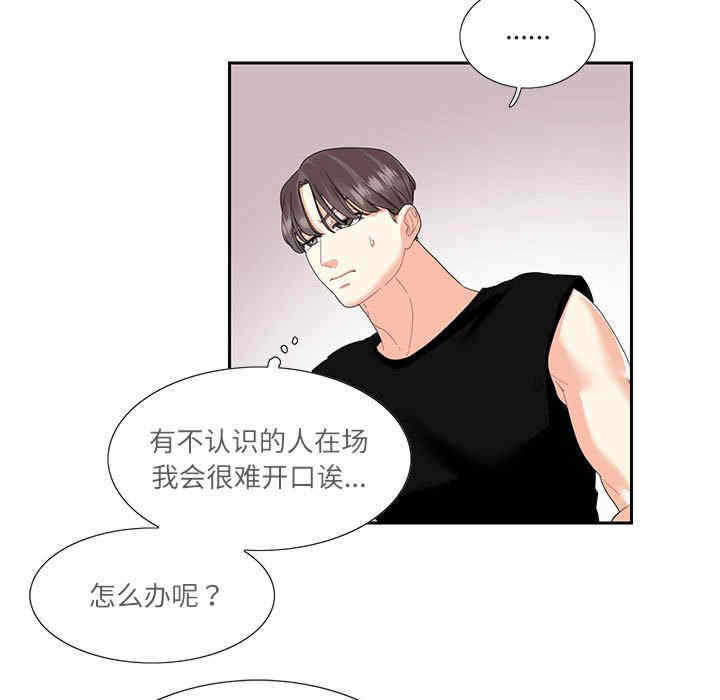 第21张