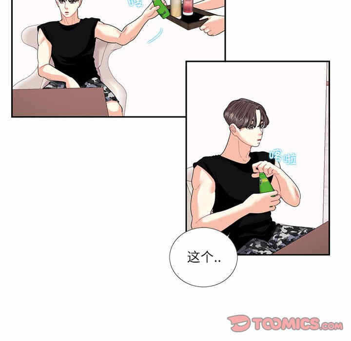 第26张