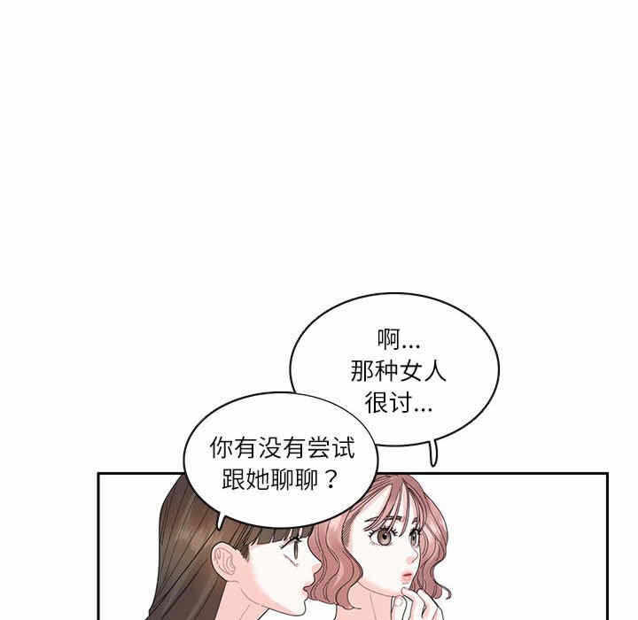 第44张