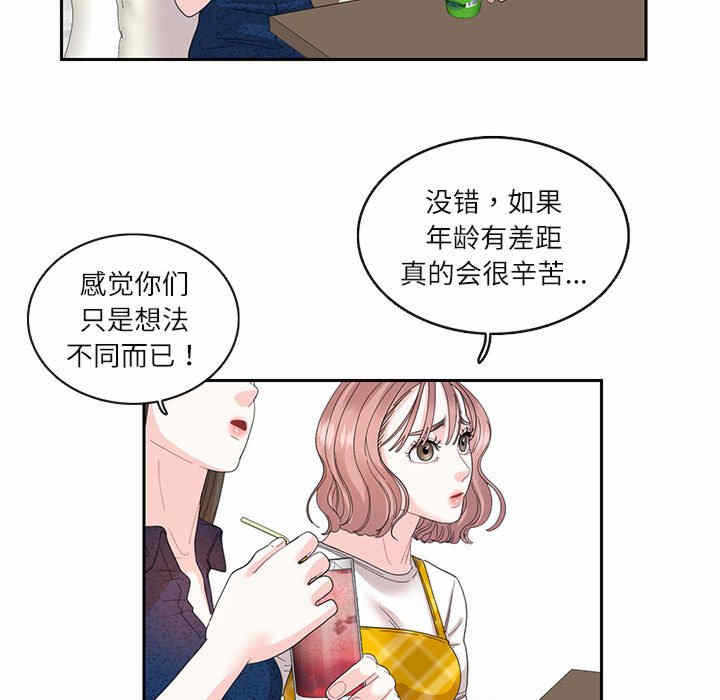 第49张