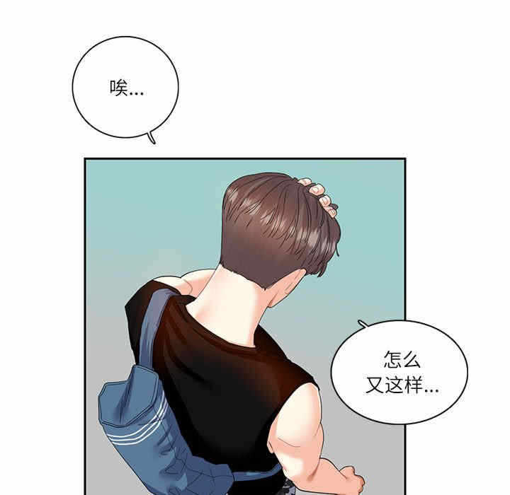 第71张