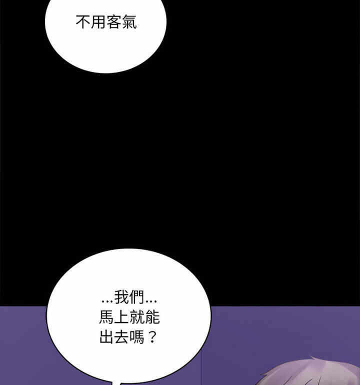 第76张