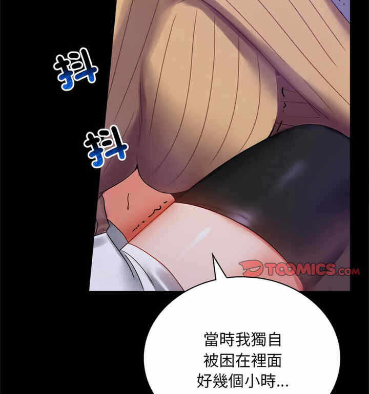 第87张