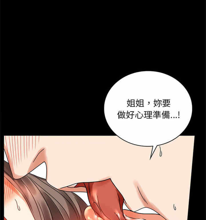 第44张